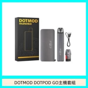 佩特里DOTMOD DOTMOD GO KIT電子煙主機煙彈空倉官網